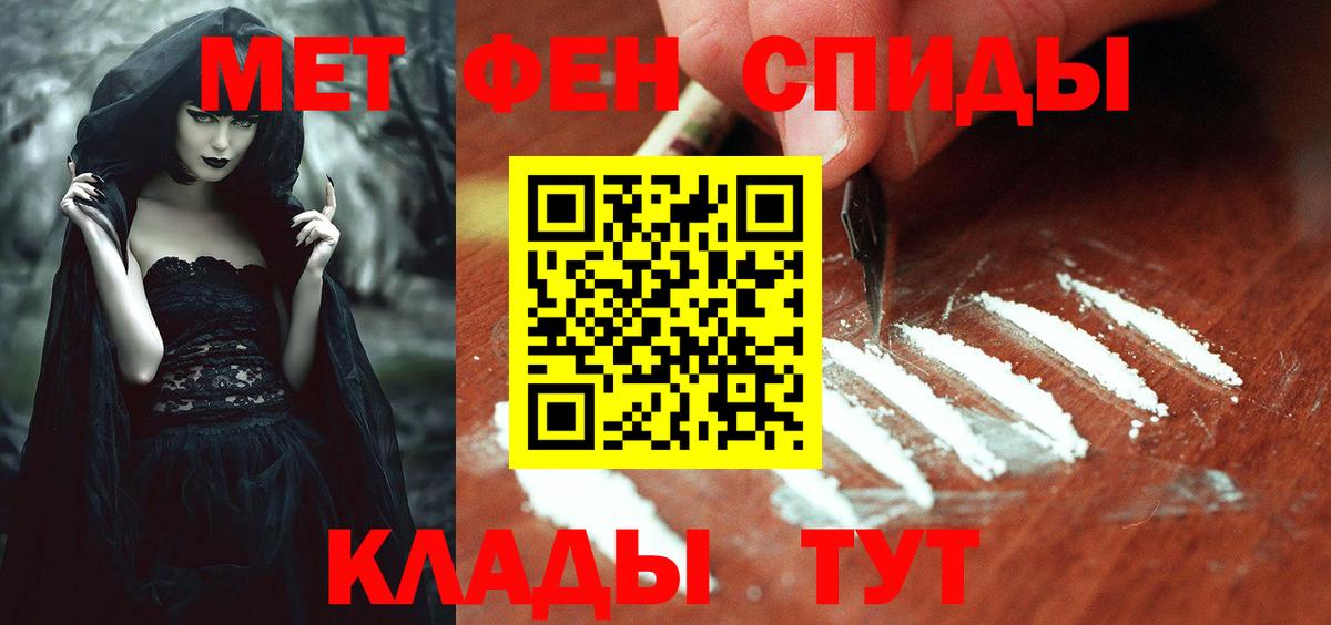 Амфетамин 97% Семёнов