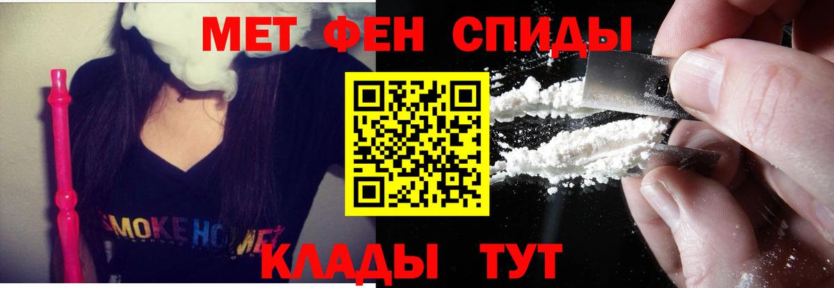 Амфетамин  АМФЕТАМИН Розовый  Вход с VPN  Семёнов 