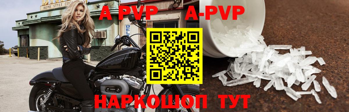 A PVP СК КРИС Семёнов