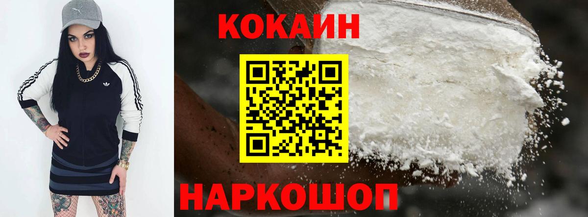 Семёнов  COCAIN  Вход с VPN  Кокаин Перу 