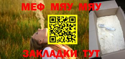 дмт Бузулук