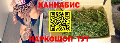 синтетический гашиш Волгодонск