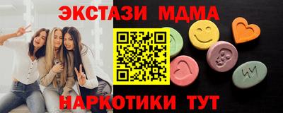 ГАЛЛЮЦИНОГЕННЫЕ ГРИБЫ Будённовск