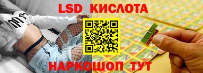 ГАЛЛЮЦИНОГЕННЫЕ ГРИБЫ Будённовск