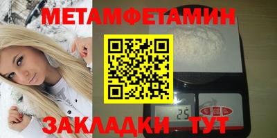 ГАЛЛЮЦИНОГЕННЫЕ ГРИБЫ Будённовск