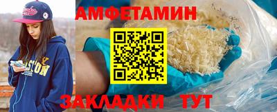 ГАЛЛЮЦИНОГЕННЫЕ ГРИБЫ Будённовск