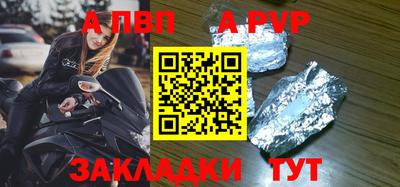 круглые Волжский