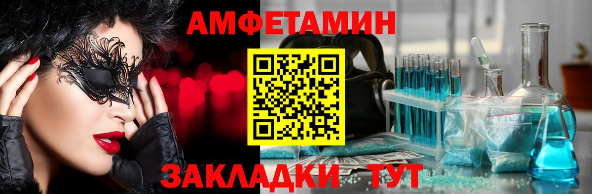Первитин винт Семёнов