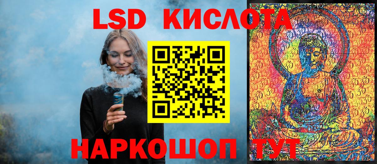Наркотические марки 1,8мг Семёнов