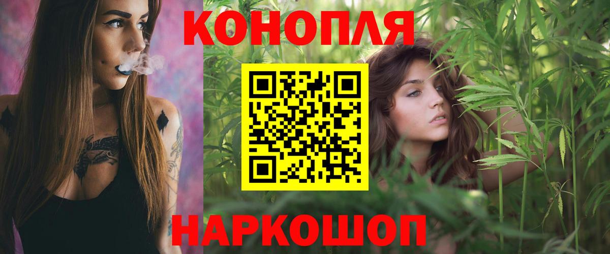 Бошки марихуана SATIVA & INDICA Семёнов