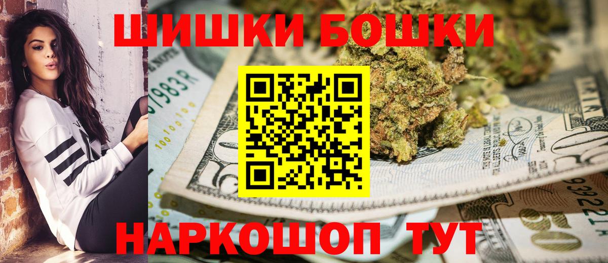 Шишки марихуана семена  Конопля тримм  МАРИХУАНА индика  Семёнов  Вход с VPN 